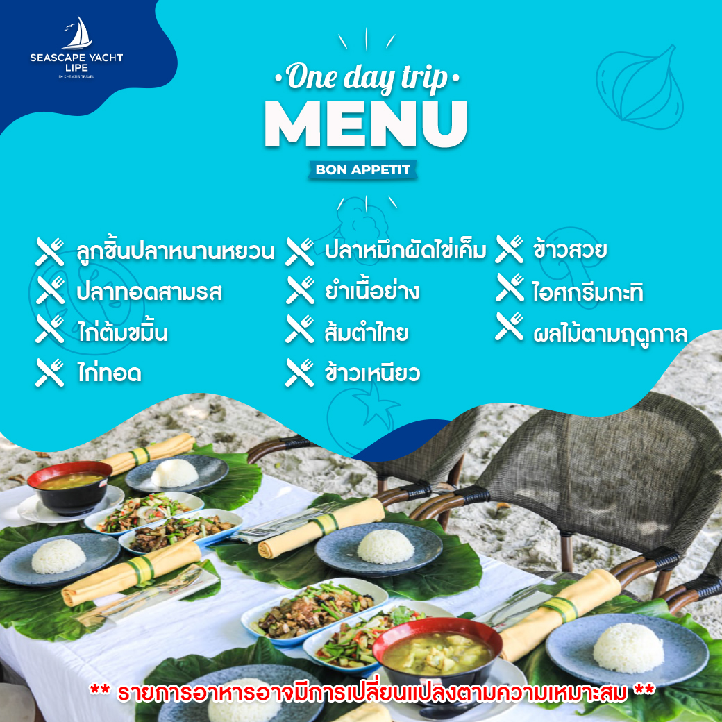 allmenu